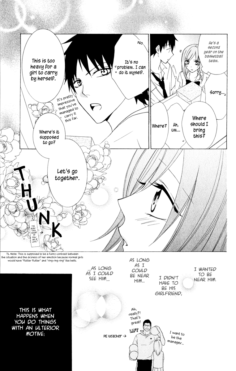 Namaiki Zakari, Chapter 1 image 15